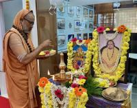 Inauguration of State Bank Of India branch at Chitrapur by HH Swamiji (10 Feb 2025)
